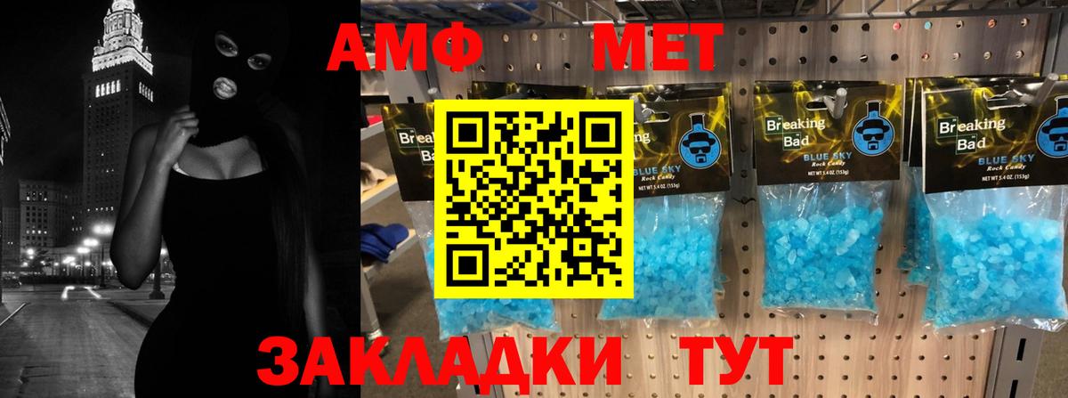 darknet телеграм  АМФЕТАМИН  Ачхой-Мартан  Вход с VPN  АМФ Розовый  Amphetamine 