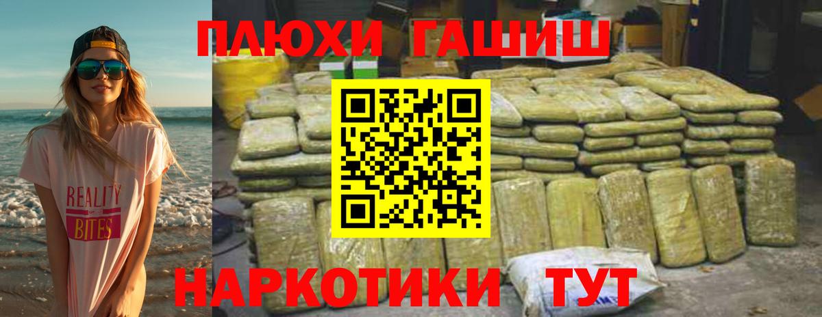Гашиш 40% ТГК Ачхой-Мартан