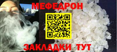 экстази Аргун