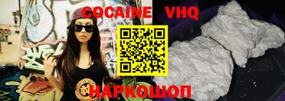 прущая мука Бийск
