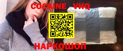 экстази Аргун