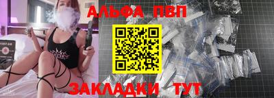 мдпв Апшеронск