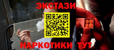 ECSTASY Апрелевка