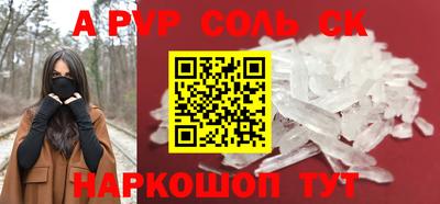 экстази Аргун