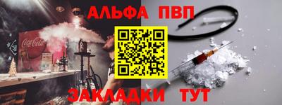 мдпв Апшеронск