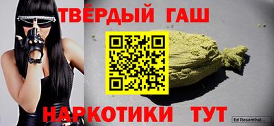 экстази Аргун