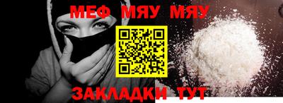 круглые Беслан