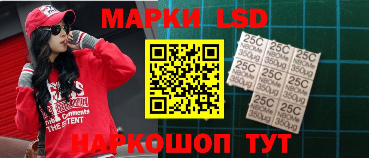 ЛСД экстази ecstasy Ачхой-Мартан