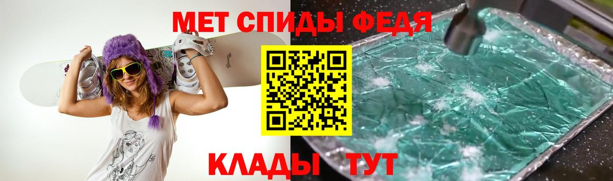 Меф мяу мяу Ачхой-Мартан