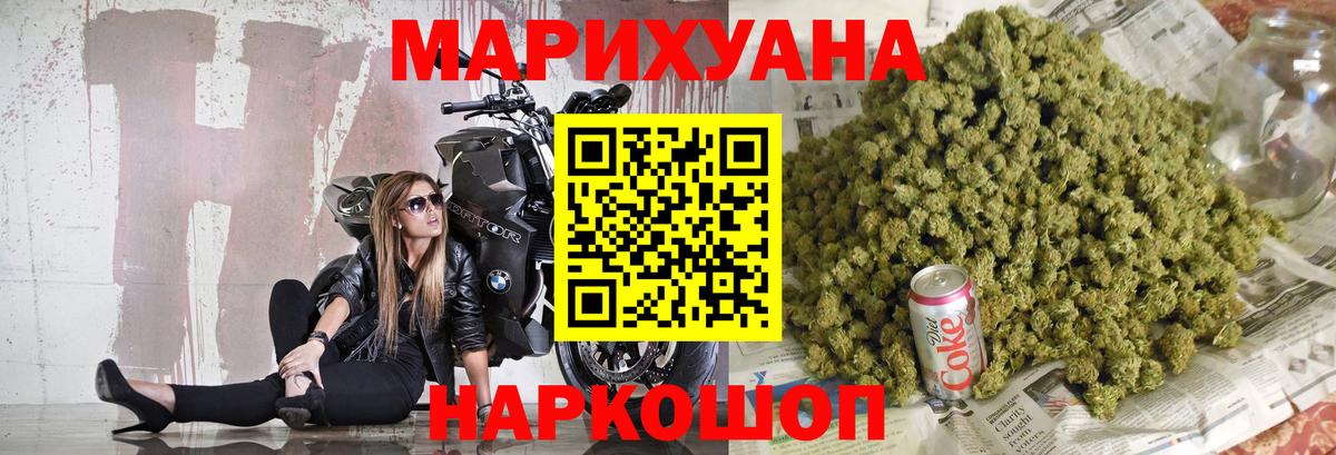 КОКАИН  Вход с VPN  ГАШИШ  Марихуана  ГАШ  Ачхой-Мартан  NBOMe  Марихуана  Меф кристаллы 